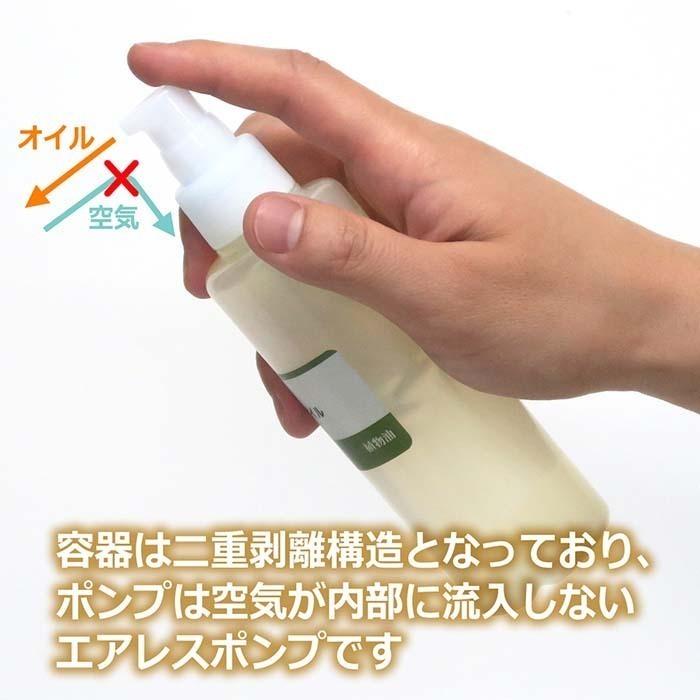 ≪山桂産業≫ピクアル エキストラバージンオリーブオイル 150ml 【酸化