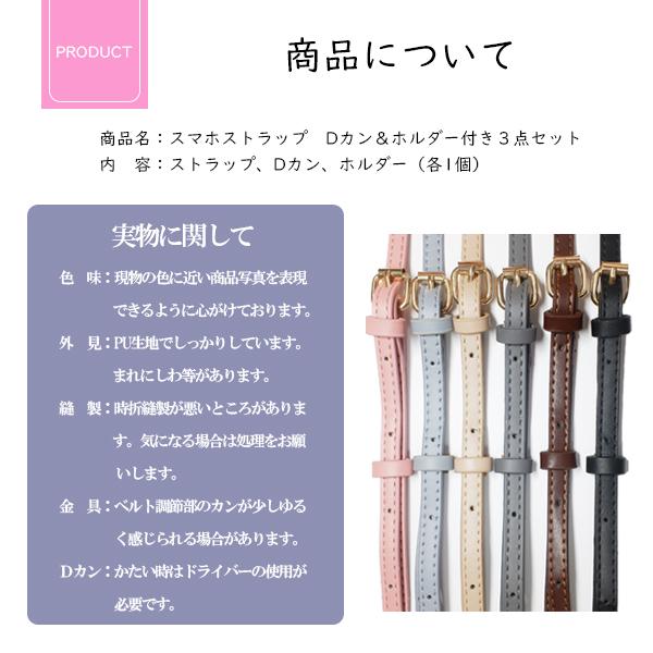 スマホ ショルダーストラップ iPhone android アンドロイド 斜め掛け PUレザー 長さ調節可 ネックストラップ スマホケース 14 13 12 11 pro max plus mini :GA001:OASISライトストア 通販 ★破格★2点セット モスグリーン スマホ ショルダー ネック 首掛け