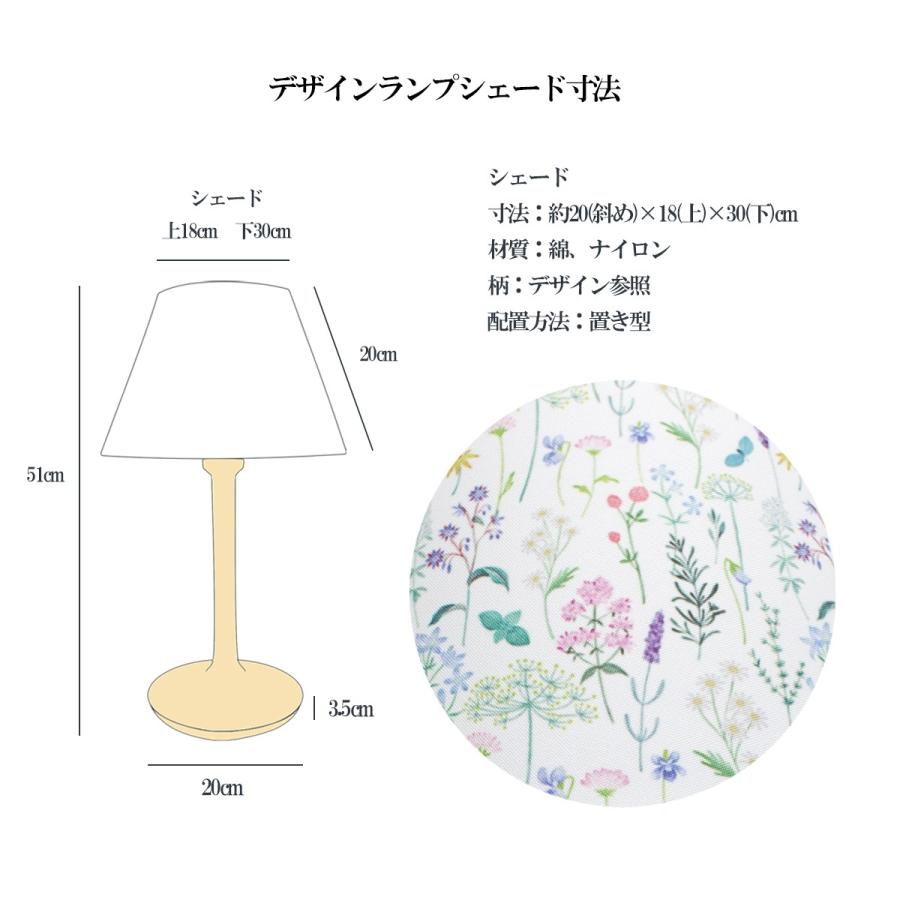 インテリア 雑貨 おしゃれ 北欧 花柄 アンティーク リバティ