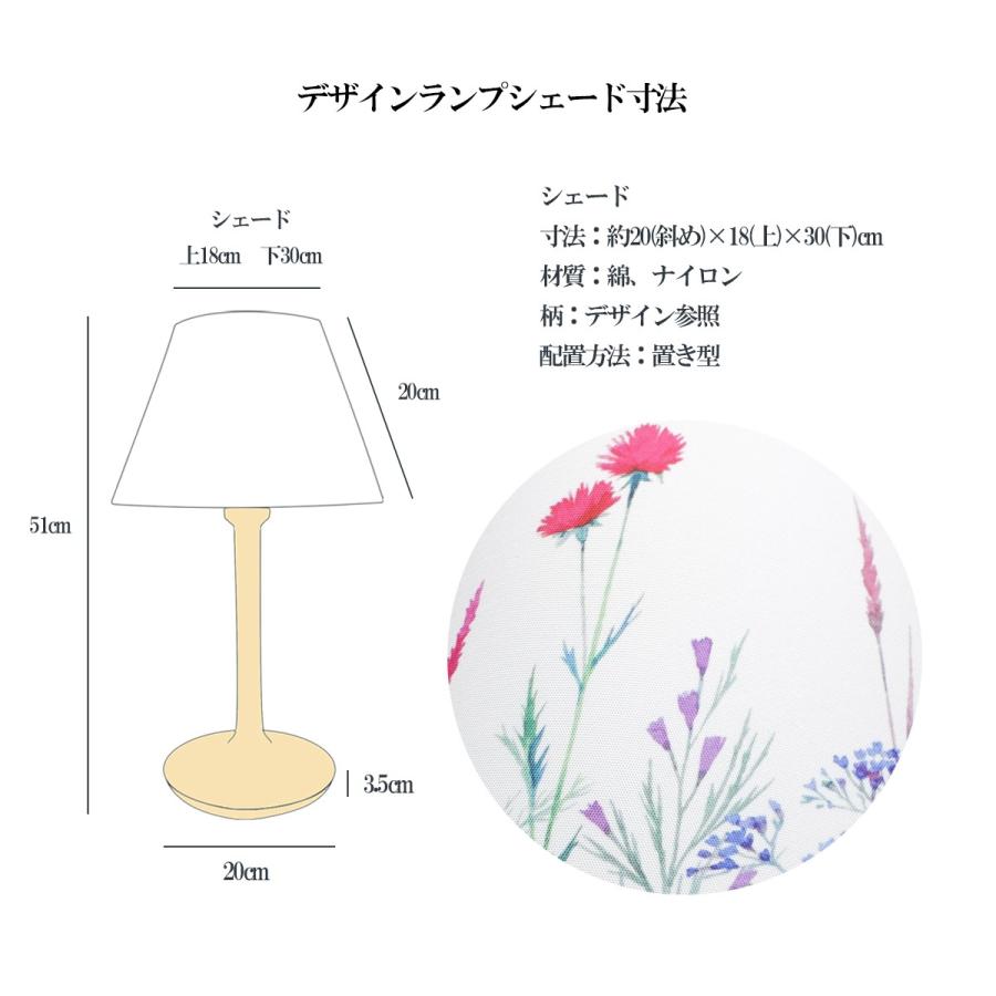 インテリア 雑貨 ランプ シェード おしゃれ 北欧 テーブル ライト ボタニカル 花柄 アンティーク Jj012 Oasisライトストア 通販 Yahoo ショッピング