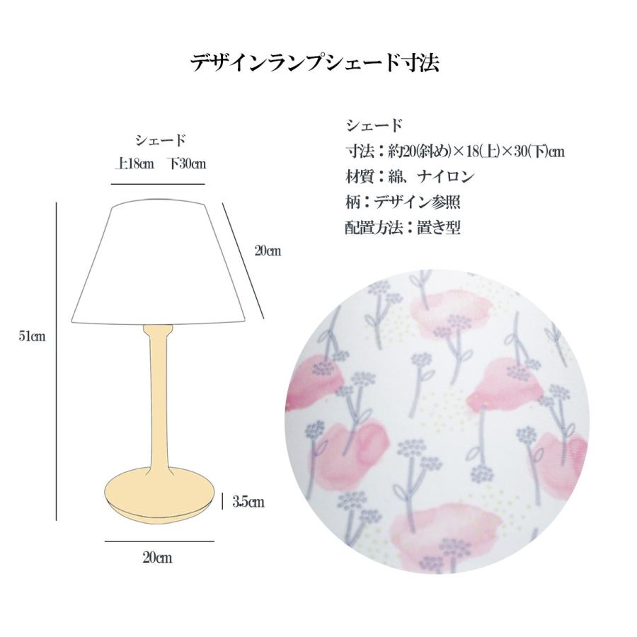 インテリア 雑貨 おしゃれ 花柄 北欧 ランプシェード テーブル ライト ピンク アート Jj017 Oasisライトストア 通販 Yahoo ショッピング
