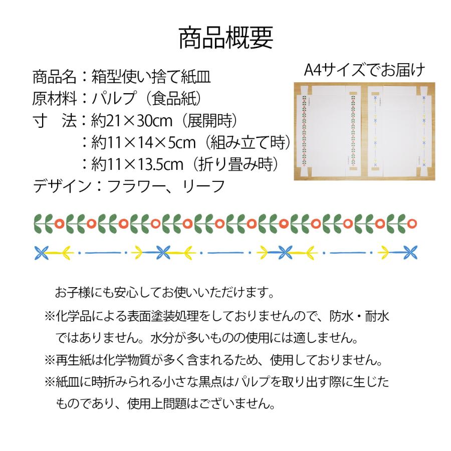 紙皿 四角 おしゃれ 外出 おでかけ 誕生日 クリスマス アイデア 容器 箱型 コンパクト 30枚 使い捨て 便利 子供 幼児 ベビー Jk001 Oasisライトストア 通販 Yahoo ショッピング