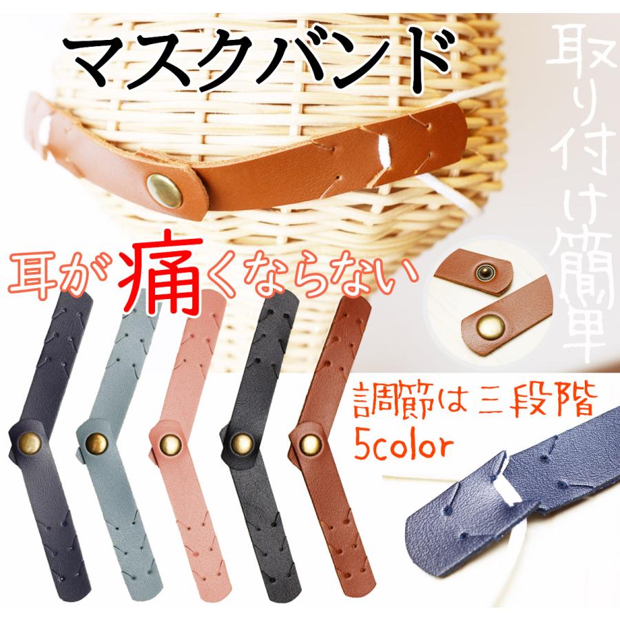 マスク 耳が痛くならない 耳の痛み解消 おしゃれ マスク紐 バンド ベルト フック 便利グッズ Js002 Oasisライトストア 通販 Yahoo ショッピング