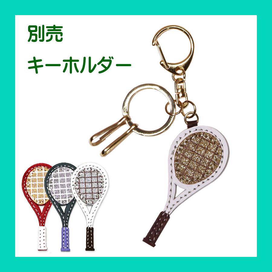 バッグチャーム テニスラケット 牛革製チェーン付き : レザー