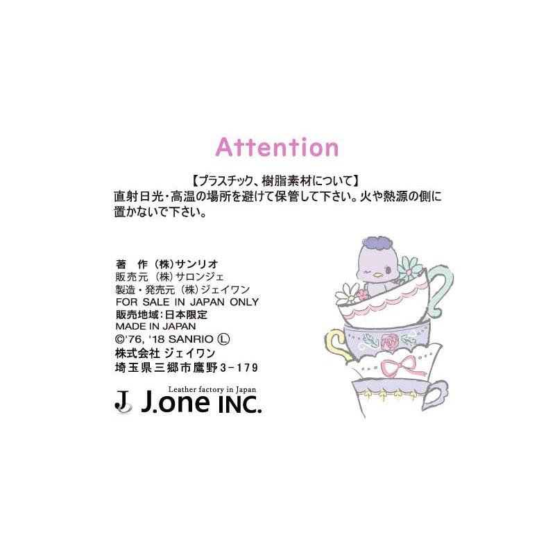 Larme マイメロディ スマホケース Iphone 6s 6s 7 7 8 8 X Galaxy S8 8 対応 14 15 A0098 レザーファクトリー ジャパンワン 通販 Yahoo ショッピング