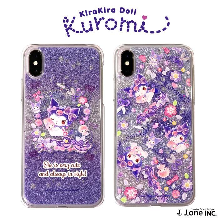 sanrio クロミ スマホケース キラキラドールシリーズ iPhone sanrio クロミ スマホケース キラキラドールシリーズ iPhone