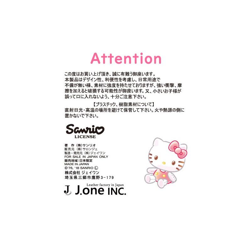 sanrio（サンリオ） ハローキティ スマホケース キラキラドール