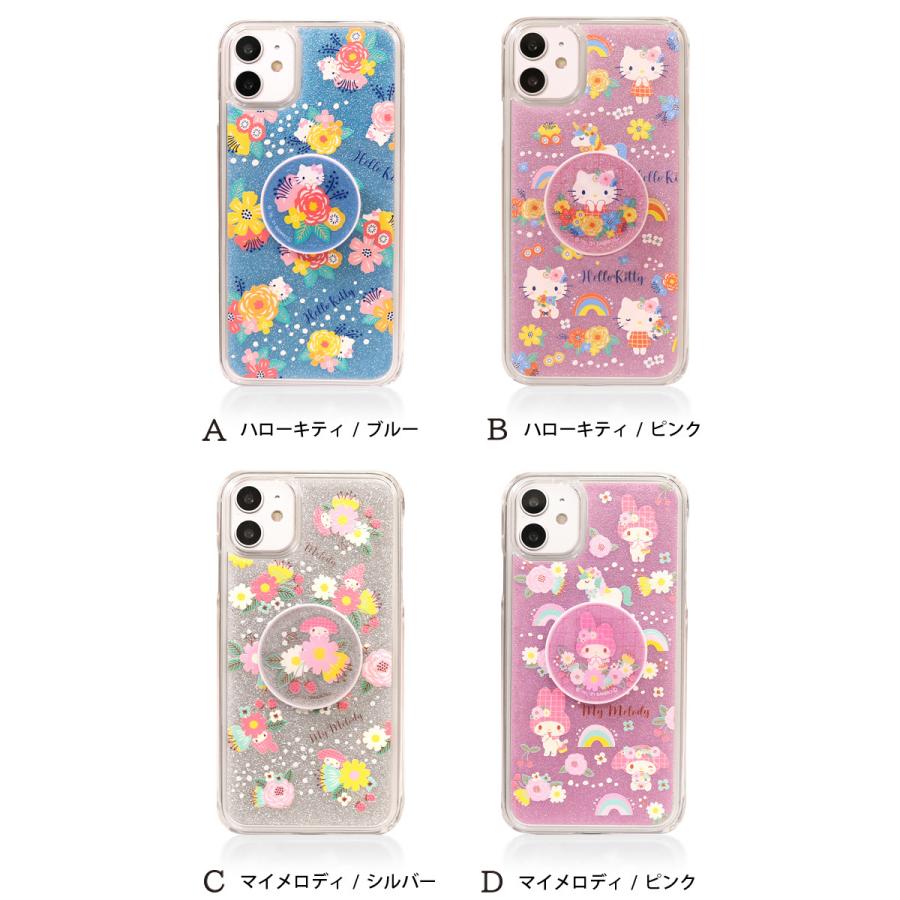 サンリオ 北欧フラワーシリーズ グリップトック スマホケース ハローキティ マイメロディ クロミ Iphone 11 Iphone 12 14 15 A0352 レザーファクトリー ジャパンワン 通販 Yahoo ショッピング