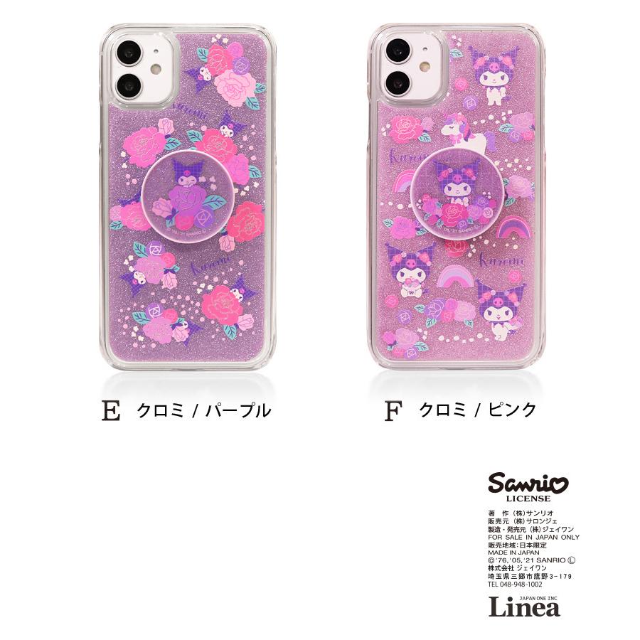 サンリオ 北欧フラワーシリーズ グリップトック スマホケース ハローキティ マイメロディ クロミ Iphone 11 Iphone 12 14 15 A0352 レザーファクトリー ジャパンワン 通販 Yahoo ショッピング