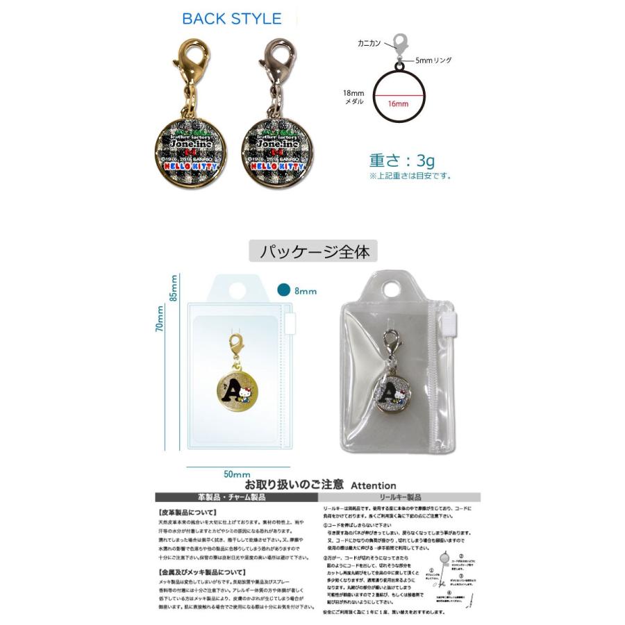 sanrio ハローキティ シャイニー イニシャル メダルチャーム