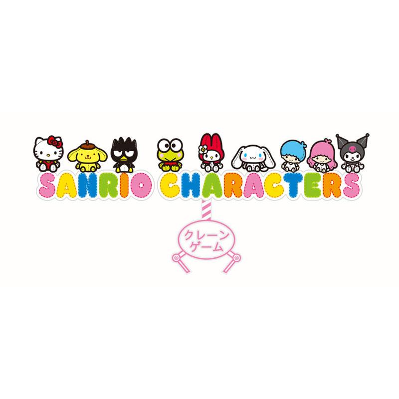 sanrio サンリオ キャラクターズ クレーンゲーム アクリル sanrio サンリオ キャラクターズ クレーンゲーム アクリル