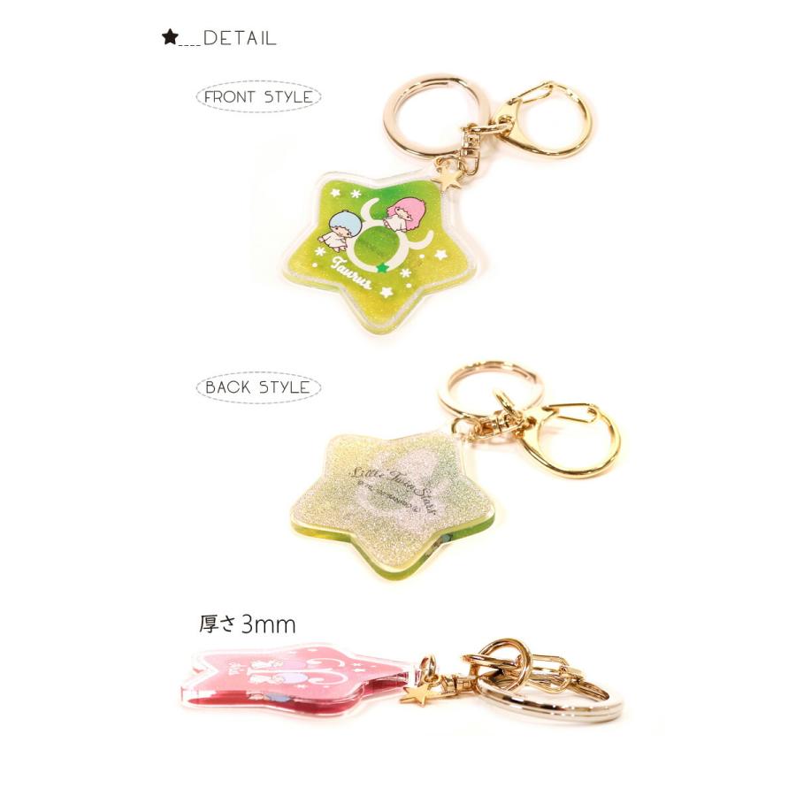 REBORN 星座 アクリルキーホルダー 12点 REBORN 星座 アクリルキーホルダー 12点 キーホルダー・アクリル