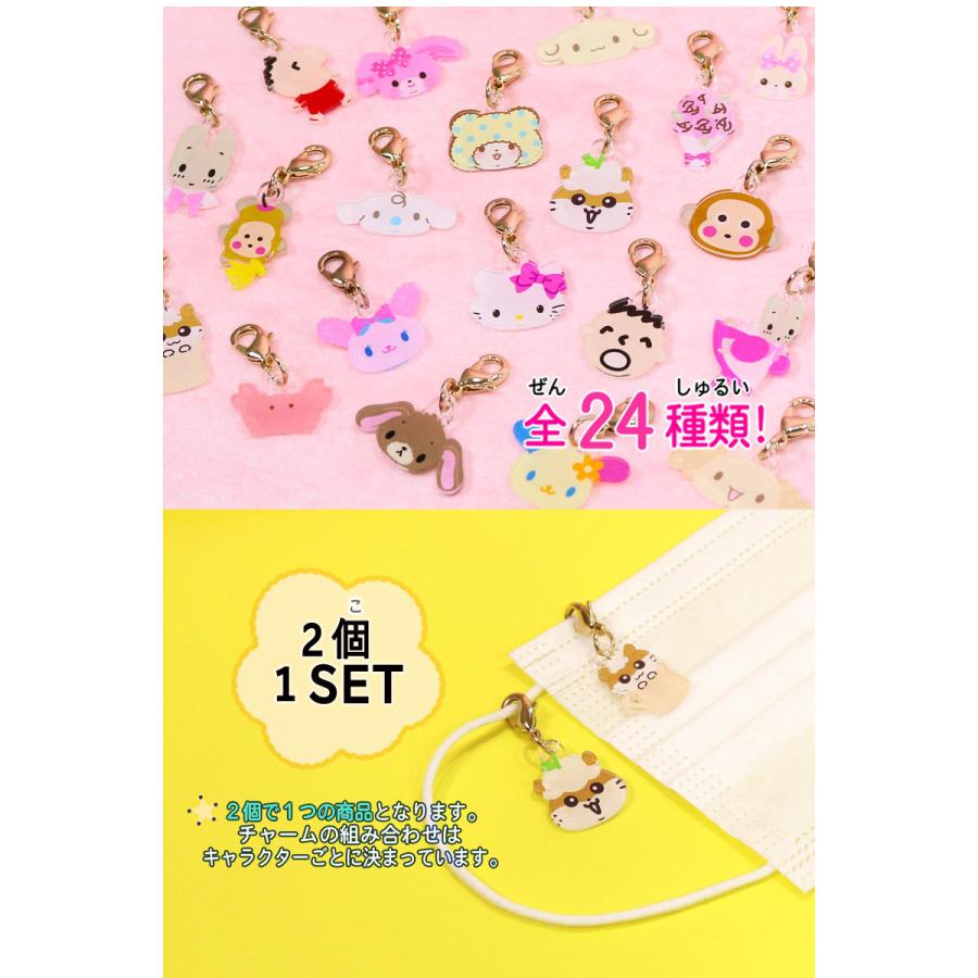 サンリオキャラクターズ マスクチャームseason2 アクリルチャーム 14 55 A0354 レザーファクトリー ジャパンワン 通販 Yahoo ショッピング