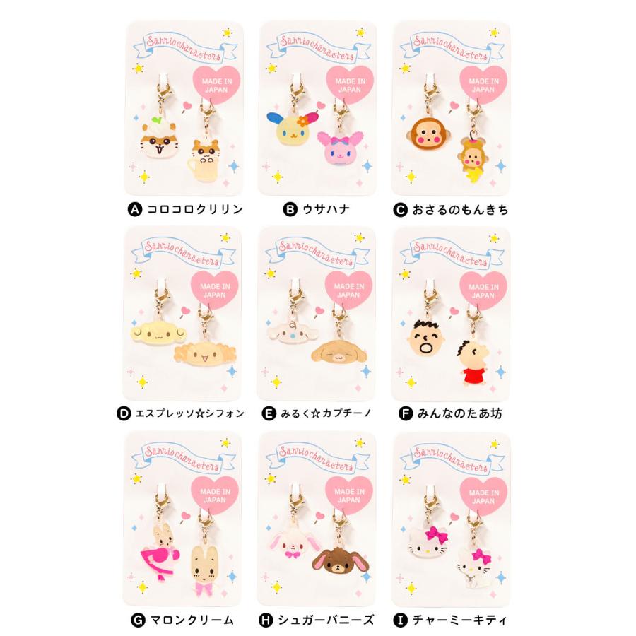 サンリオキャラクターズ マスクチャームseason2 アクリルチャーム 14 55 A0354 レザーファクトリー ジャパンワン 通販 Yahoo ショッピング