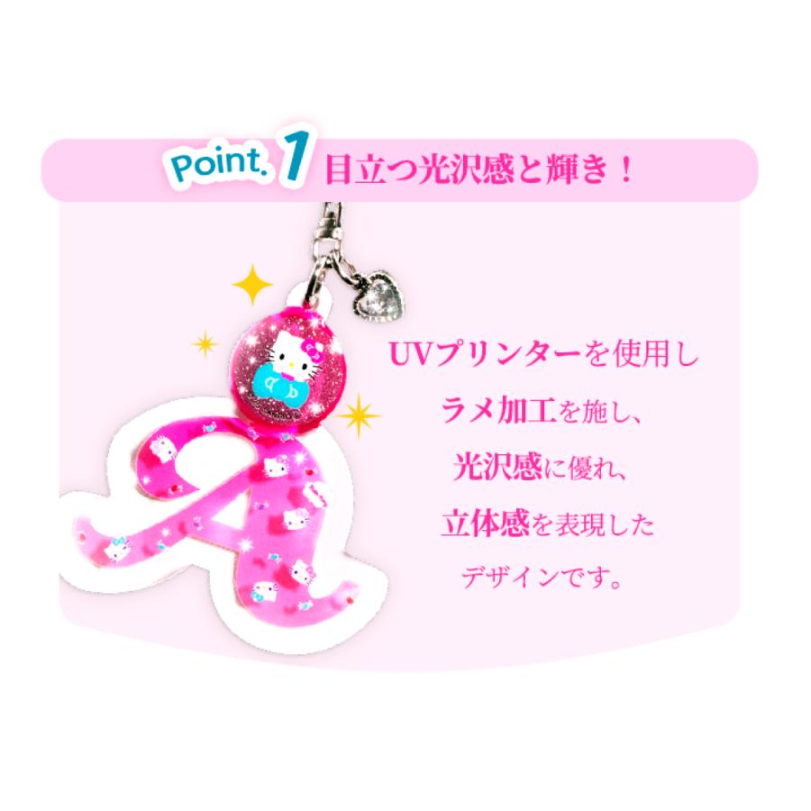 ハローキティ アルファベット ストラップ 楽天市場】ハローキティ イニシャルの通販
