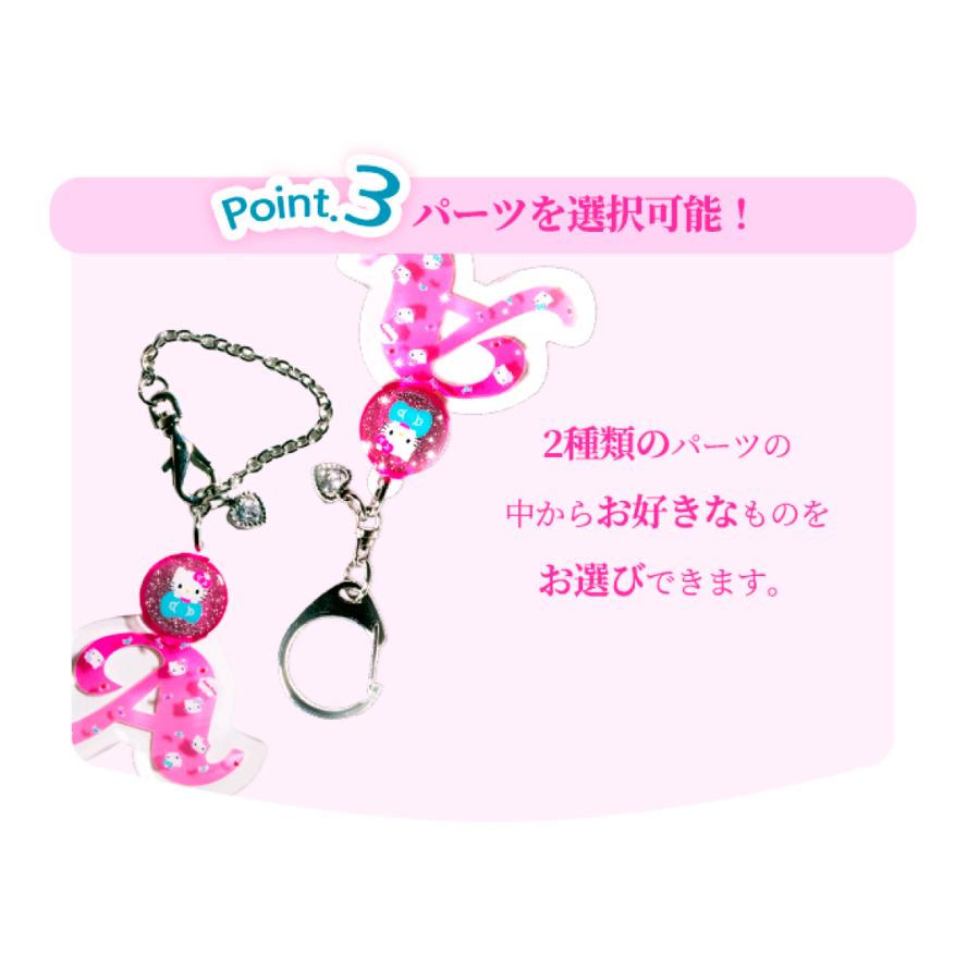 sanrio ハローキティ アルファベット小 アクリル チャーム