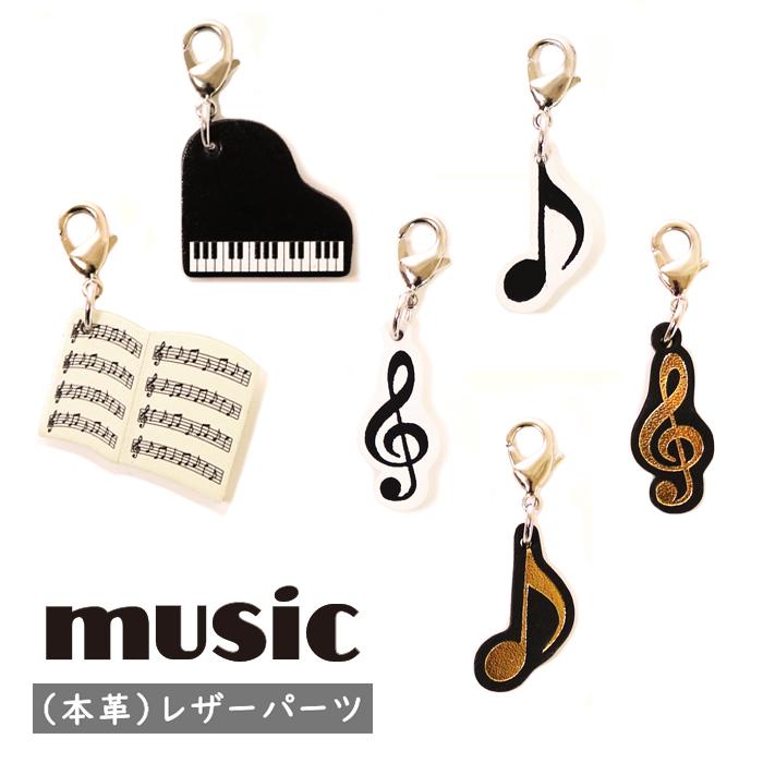 マスクチャーム カニカン付き 牛革 音楽 ミュージック アクセサリー 革 バッグチャーム Cha Music レザーファクトリー ジャパンワン 通販 Yahoo ショッピング