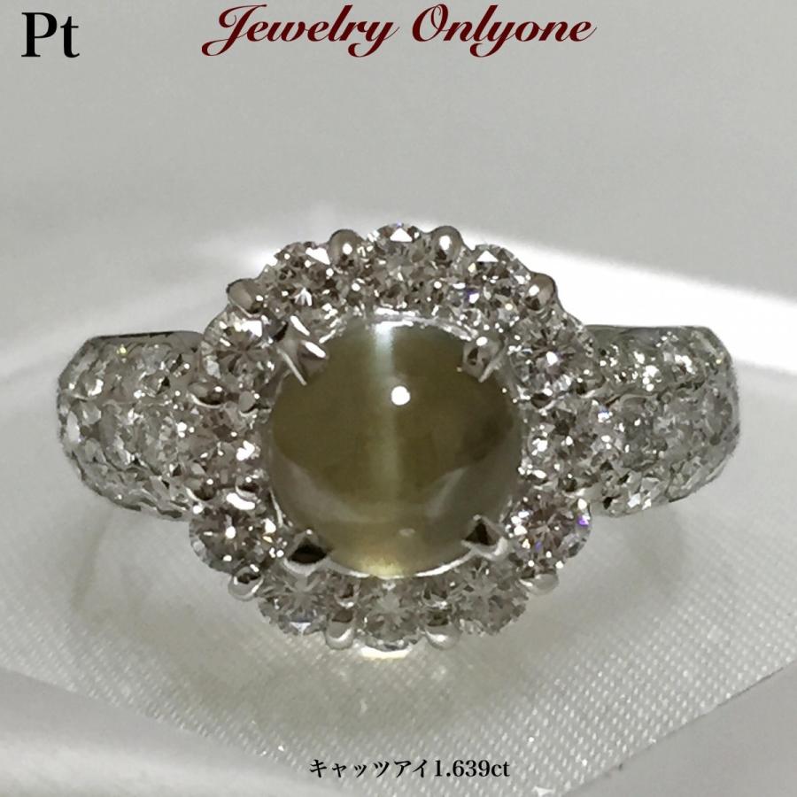 キャッツアイリング ダイアモンド プラチナリング 指輪 本物の宝石 Cp 01 Jewelry Only One 通販 Yahoo ショッピング