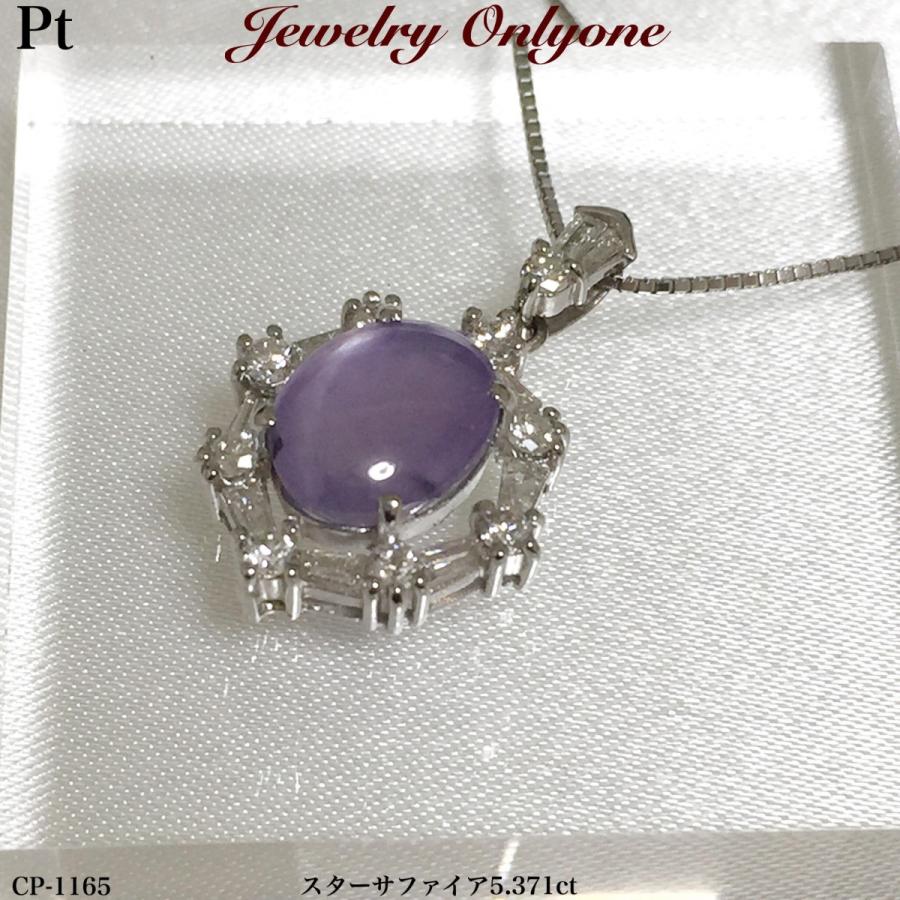 スターサファイア ダイアモンド K18ホワイトゴールドペンダントネックレス :cp-1165:Jewelry Only one - 通販