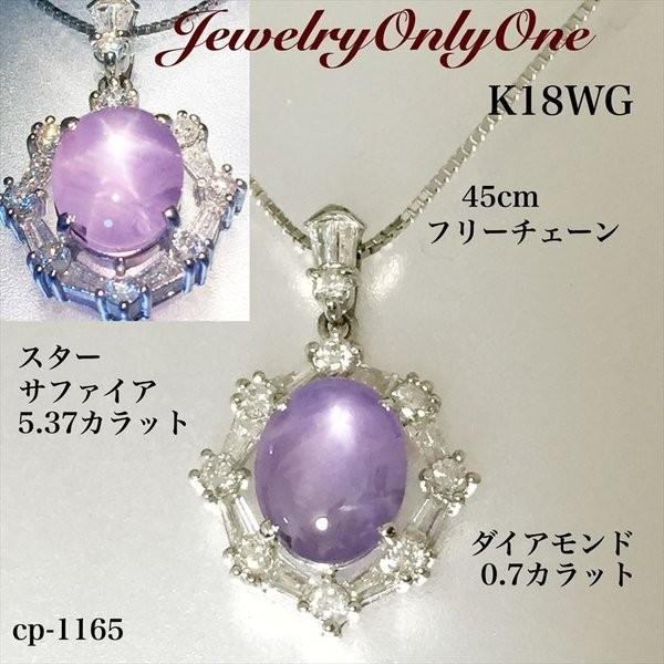 K18天然スターサファイアサイズ11号3.4g鑑別付き18金9月