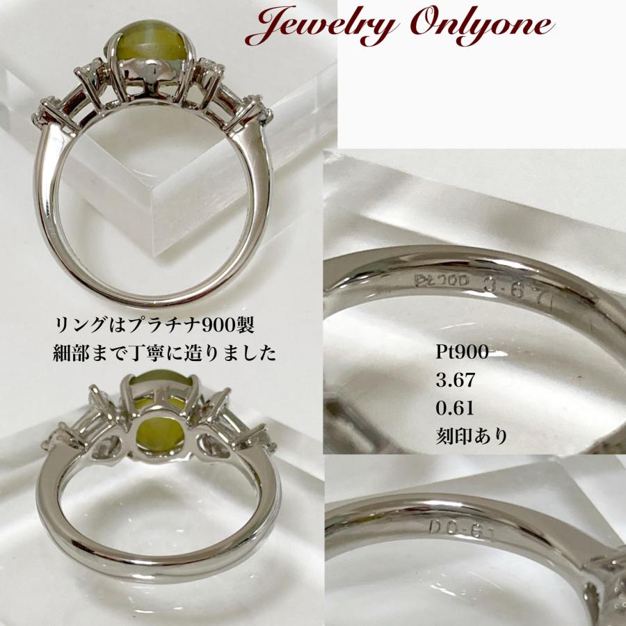 キャッツアイリング ダイアモンド プラチナリング指輪 本物の