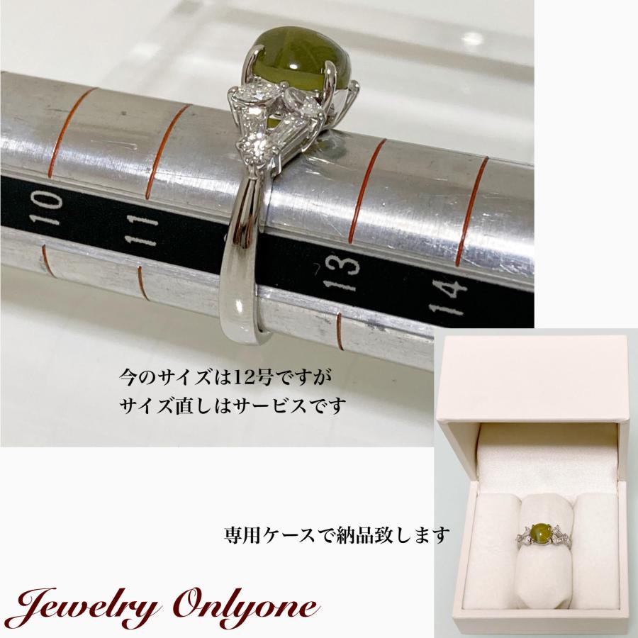 キャッツアイリング ダイアモンド プラチナリング指輪 本物の宝石