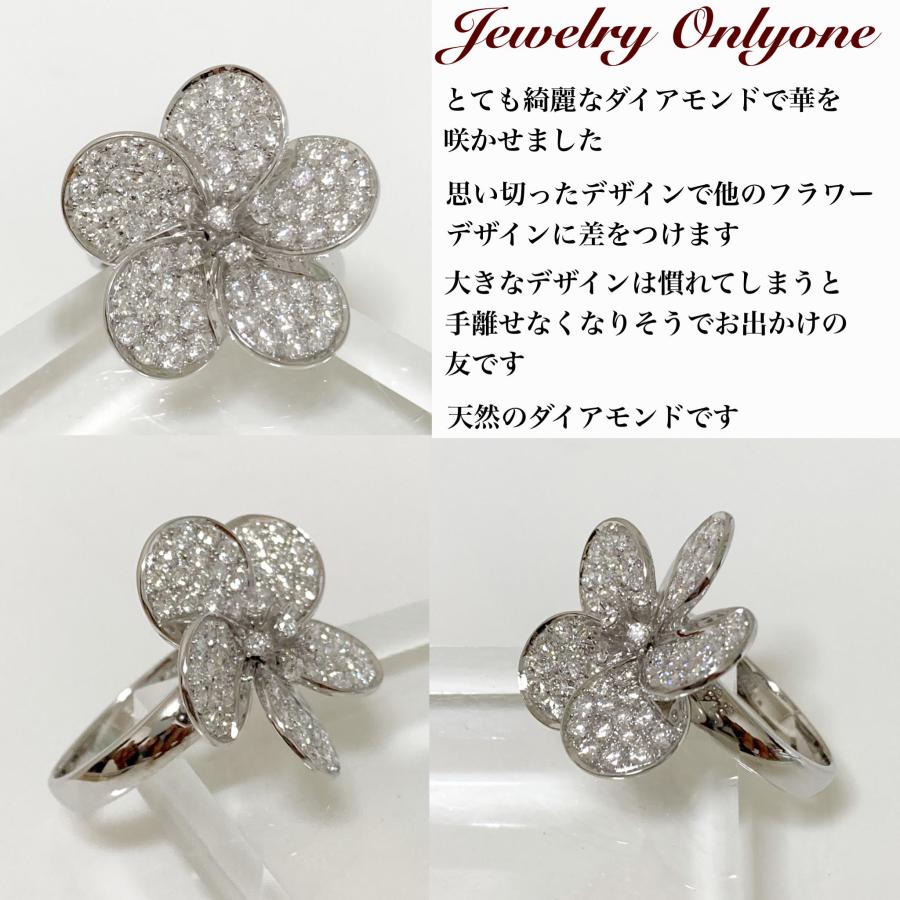 ダイヤモンド フラワー リング Pt900 0.394ct SI-1 GOOD 【公式通販】