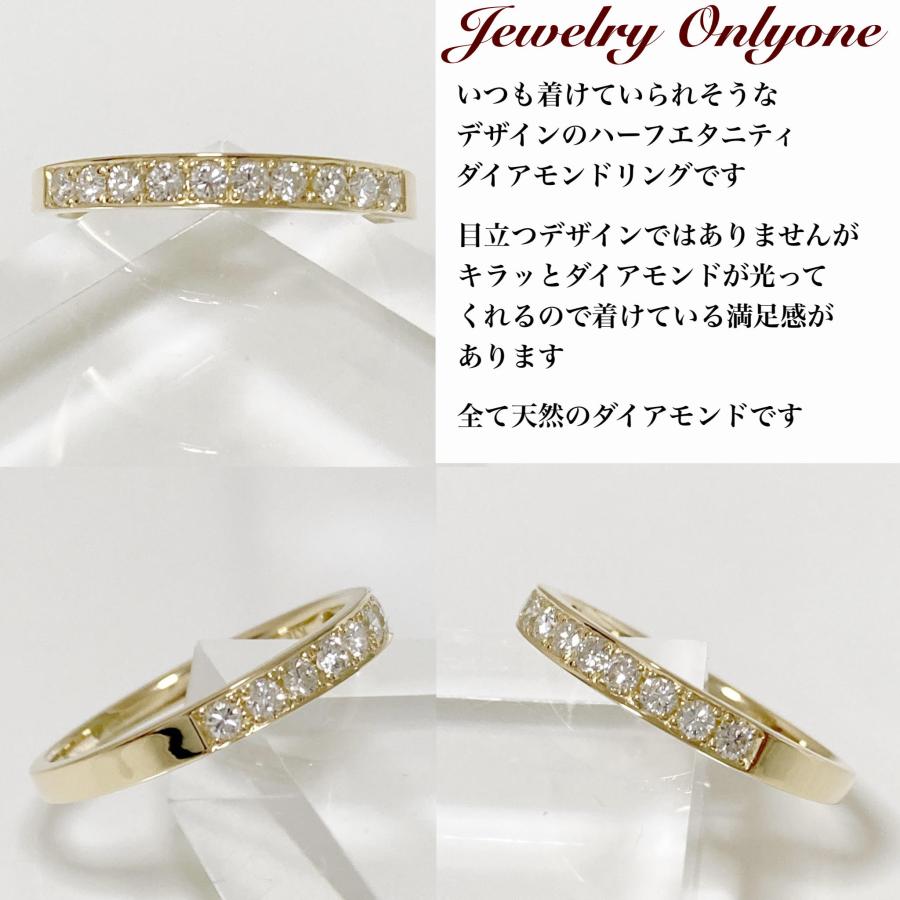 ダイアモンドリング 0.3ctハーフエタニティーダイアモンド K18Ring 18金リング綺麗なダイアモンドの指輪 本物の宝石 レディースジュエリーの画像
