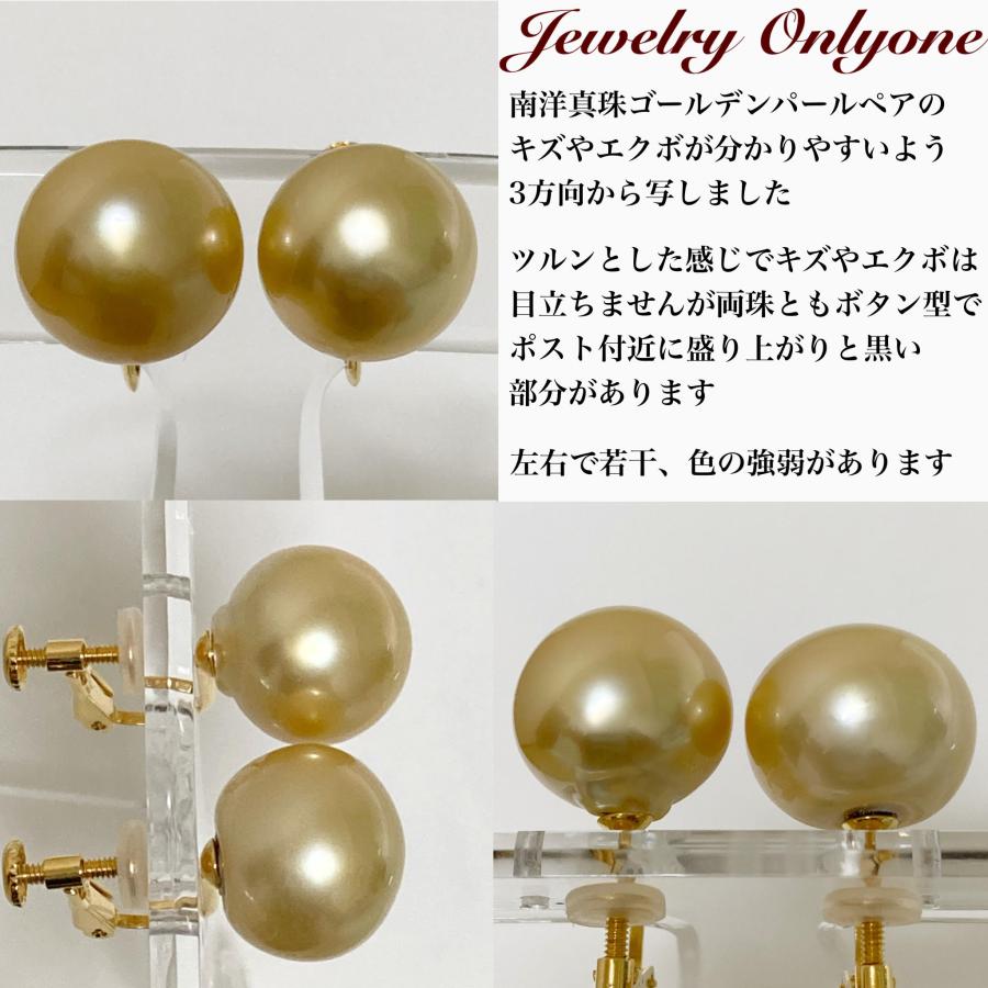 パールイヤリング ゴールデン SILVERイヤリング 南洋真珠  
