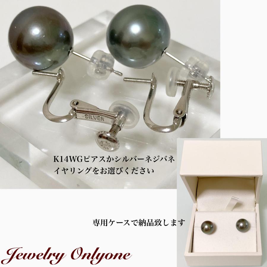 K14WG タヒチアンパール　本真珠 南洋黒蝶　ピアス　南洋真珠　14金 南洋黒蝶真珠 タヒチパール K14WGピアス SVイヤリング 12.1 11.9