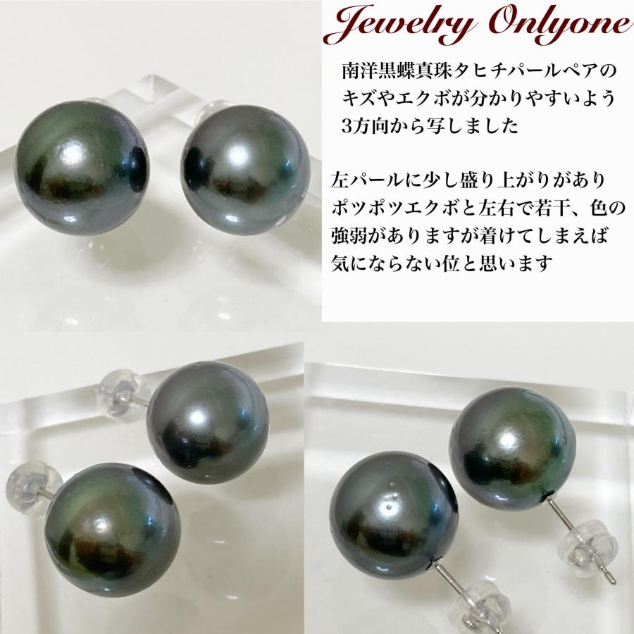南洋黒蝶真珠K14WGピアス タヒチパール SILVERイヤリング 