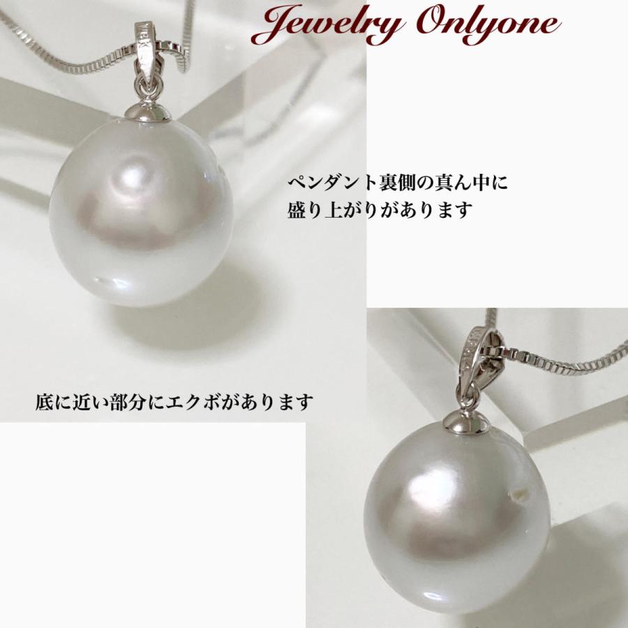 パール 南洋白蝶真珠ネックレス 白南洋パール K14WG ペンダント