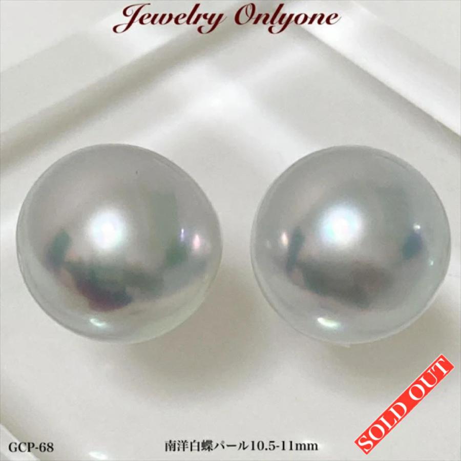 安い パールピアス 南洋白蝶真珠 K14wgピアス Silverイヤリング Southseapearl 10 5 11mm 6月誕生石 Gcp 68 Jewelry Only One 通販 Yahoo ショッピング 本店は Scientificremediesindia Com