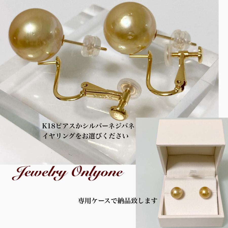 ゴールデンパールピアス 南洋真珠 K18ピアス SILVERイヤリング 
