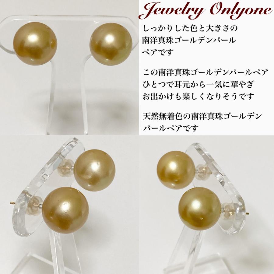 ゴールデンパールピアス 南洋真珠 K18ピアス SILVERイヤリング 