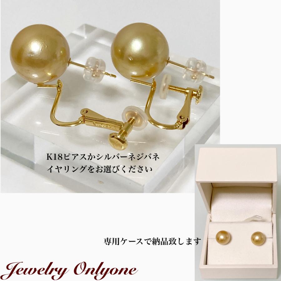 ゴールデンパールピアス 南洋真珠 K18ピアス SILVERイヤリング 