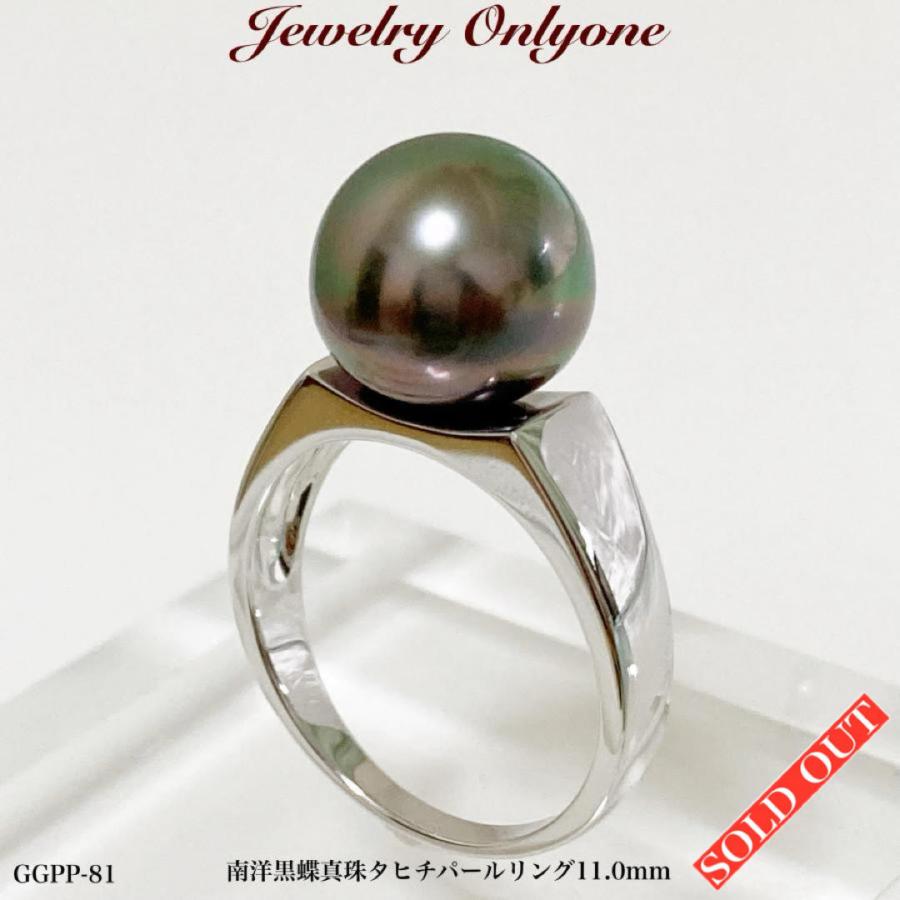 黒蝶真珠 タヒチ南洋パール フリーサイズ リング指輪 s925高品質 黒真珠指輪 南洋黒蝶真珠 タヒチパール シルバー925 6月誕生石
