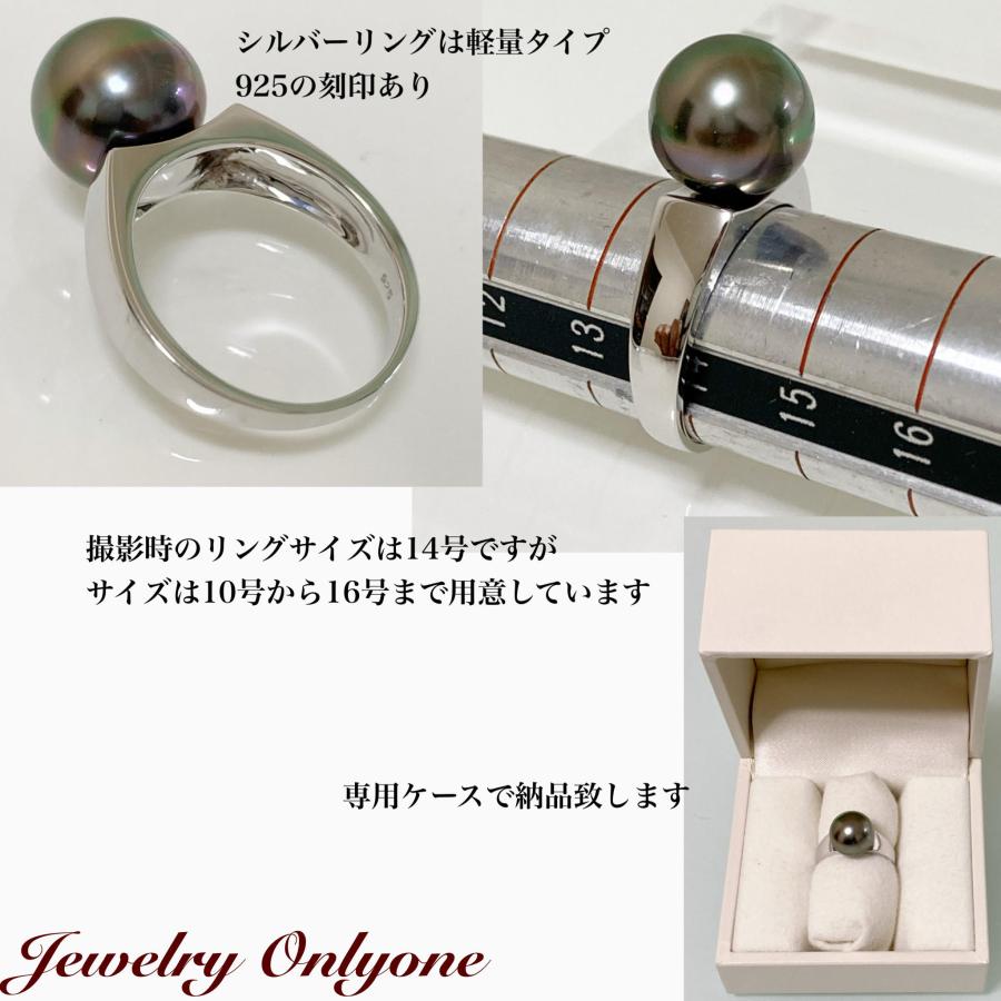 タヒチ産　黒蝶真珠　天然真珠 指輪　シルバー　s925リング 真珠リング ブラックパール 黒蝶真珠 リング 指輪 超大粒 16mm Pt900 タヒチ