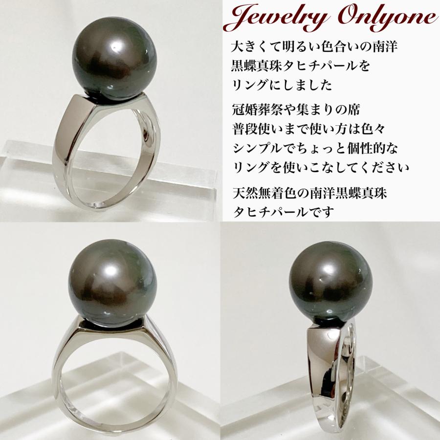 パールリング黒真珠指輪 南洋黒蝶真珠 タヒチパール シルバー925 6月