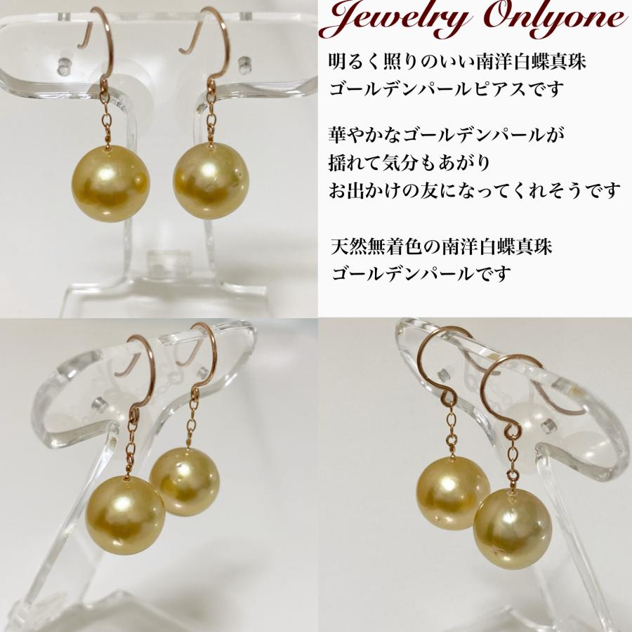 ゴールデンパール K14PG ピアス SILVERイヤリング 南洋白蝶真珠