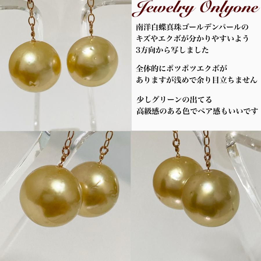 ゴールデンパール K14PG ピアス SILVERイヤリング 南洋白蝶真珠