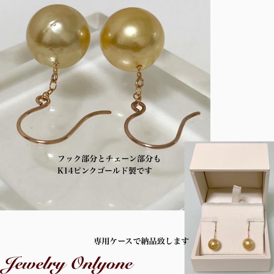 ゴールデンパール K14PG ピアス SILVERイヤリング 南洋白蝶真珠
