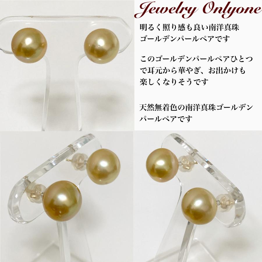 パールピアス イヤリング ゴールデンパールK18ピアス SILVERイヤリング 