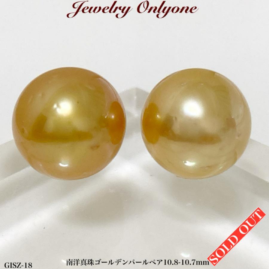 ゴールデンパールピアス オーバル K18 南洋白蝶真珠 K18南洋白蝶真珠ゴールド系ピアス | 商品詳細 | 高島屋