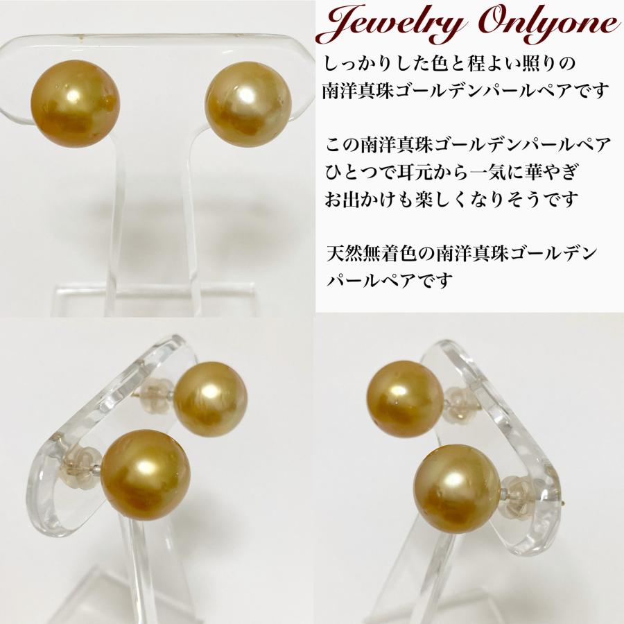 ゴールデンパール K18ピアス SILVERイヤリング 南洋白蝶真珠ゴールデン
