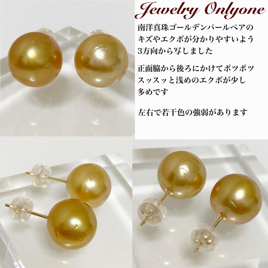 ゴールデンパール K18ピアス SILVERイヤリング 南洋白蝶真珠ゴールデン