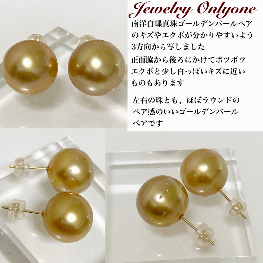 パールピアス イヤリング ゴールデンパールK18ピアス SILVERイヤリング 南洋白蝶真珠 SouthSeaPearl 13.0 13.3mm 6月誕生石の画像