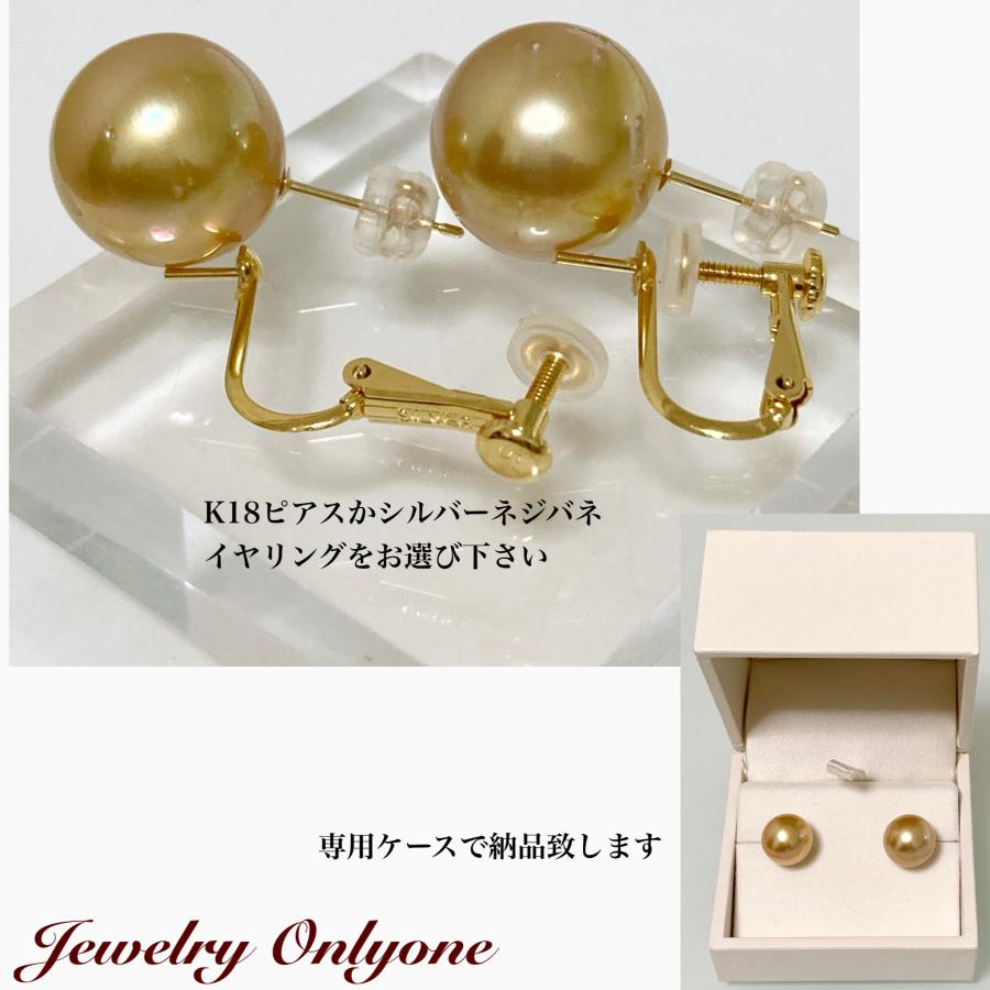 パールピアス イヤリング ゴールデンパールK18ピアス SILVERイヤリング 南洋白蝶真珠 SouthSeaPearl 13.0 13.3mm 6月誕生石の画像