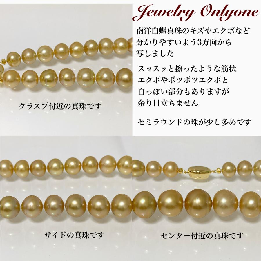 大珠 南洋白蝶真珠 ゴールデンパール ネックレス 約10.0mm-14.0mm ゴールデンパールネックレス 南洋白蝶真珠 10.4mm-15.5mm 南洋白蝶