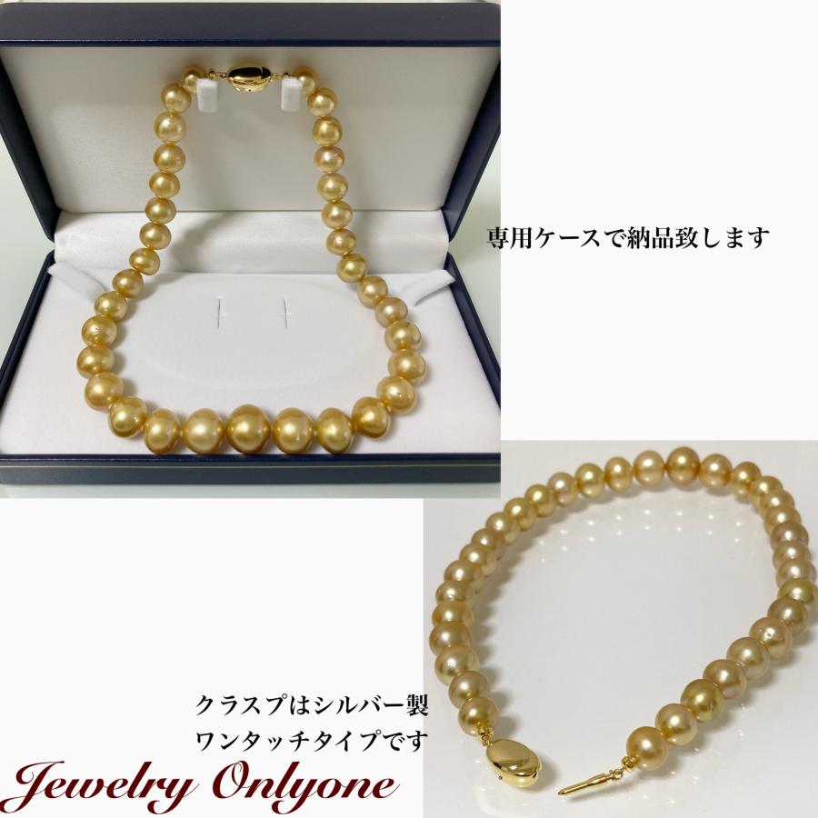 ゴールデンパールネックレス 南洋白蝶真珠 10.4mm-15.5mm 南洋白蝶